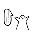 はやしちゃん2！（個別スタンプ：38）