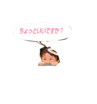 えまさんの日常～改良版～（個別スタンプ：3）