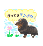 まっくすたんプ（個別スタンプ：11）