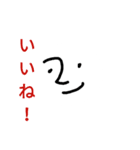 紳士風シンプルスタンプ（個別スタンプ：1）