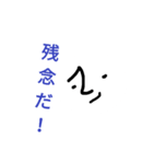 紳士風シンプルスタンプ（個別スタンプ：2）