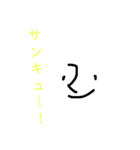 紳士風シンプルスタンプ（個別スタンプ：3）