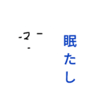 紳士風シンプルスタンプ（個別スタンプ：5）