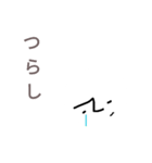 紳士風シンプルスタンプ（個別スタンプ：6）