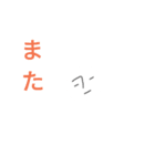 紳士風シンプルスタンプ（個別スタンプ：8）