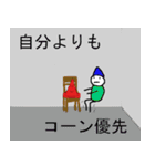 三角コーンさん（個別スタンプ：23）