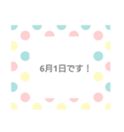 なんの日？（個別スタンプ：1）