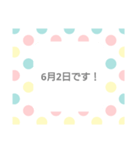 なんの日？（個別スタンプ：2）