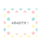 なんの日？（個別スタンプ：4）