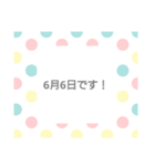 なんの日？（個別スタンプ：6）