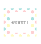 なんの日？（個別スタンプ：7）