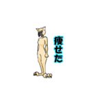我が家のリオ（個別スタンプ：16）