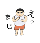 おにぎりくん.（個別スタンプ：2）