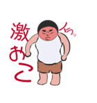 おにぎりくん.（個別スタンプ：6）