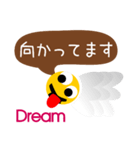 ドリームばどちゃん（個別スタンプ：8）