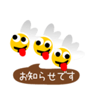 ドリームばどちゃん（個別スタンプ：17）