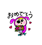 ぴんうさせんぱい（個別スタンプ：2）