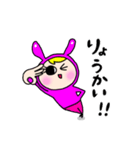 ぴんうさせんぱい（個別スタンプ：7）