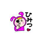 ぴんうさせんぱい（個別スタンプ：8）