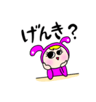 ぴんうさせんぱい（個別スタンプ：9）