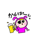 ぴんうさせんぱい（個別スタンプ：20）