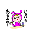 ぴんうさせんぱい（個別スタンプ：21）