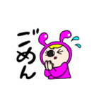 ぴんうさせんぱい（個別スタンプ：32）
