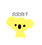 yellow koala（個別スタンプ：4）