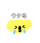 yellow koala（個別スタンプ：5）