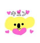yellow koala（個別スタンプ：7）