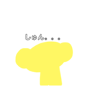 yellow koala（個別スタンプ：12）
