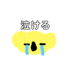 yellow koala（個別スタンプ：15）