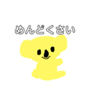 yellow koala（個別スタンプ：17）