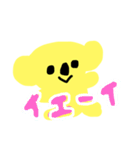 yellow koala（個別スタンプ：22）