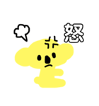 yellow koala（個別スタンプ：23）