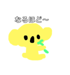 yellow koala（個別スタンプ：25）