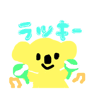 yellow koala（個別スタンプ：28）