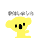 yellow koala（個別スタンプ：29）
