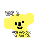 yellow koala（個別スタンプ：30）