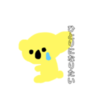 yellow koala（個別スタンプ：31）