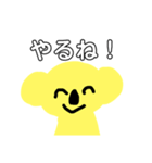 yellow koala（個別スタンプ：33）