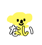 yellow koala（個別スタンプ：34）