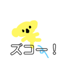 yellow koala（個別スタンプ：35）