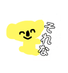 yellow koala（個別スタンプ：38）
