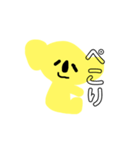 yellow koala（個別スタンプ：39）