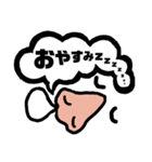 目鼻さん（個別スタンプ：2）