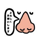 目鼻さん（個別スタンプ：5）