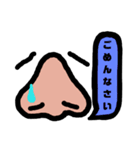 目鼻さん（個別スタンプ：8）
