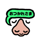 目鼻さん（個別スタンプ：10）
