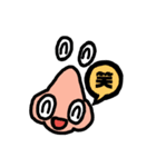 目鼻さん（個別スタンプ：13）